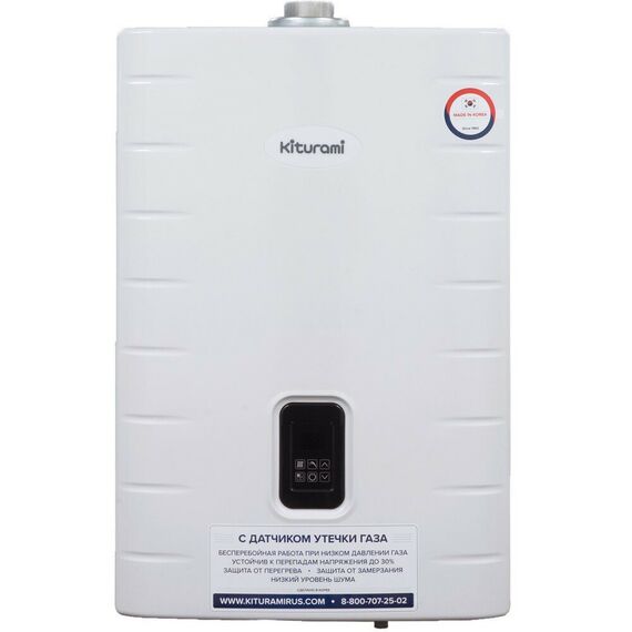 Фото Котел газовый KITURAMI World Alpha С-24Н настенный, 1 конт, закр. кам. сгор, медь  — купить в Москве