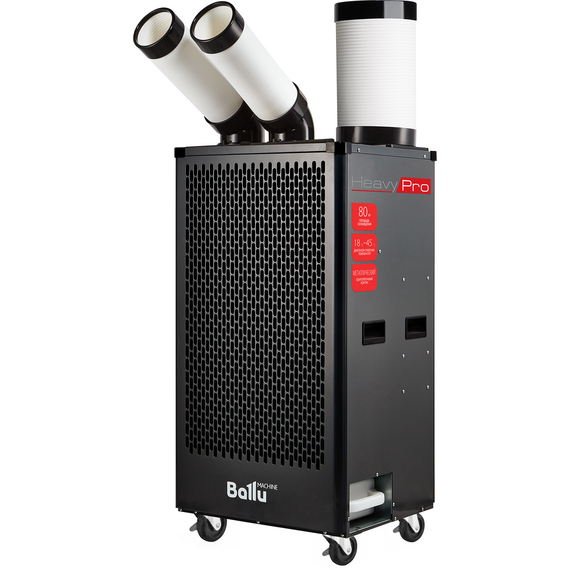 Фото Кондиционер промышленный мобильный Ballu Heavy Pro BGK5 с комплектом воздухоотводов  — купить в Москве