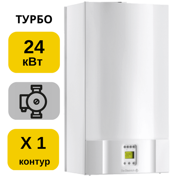 Фото Котел газовый DE DIETRICH ZENA MS 24 FF настенный, 1 конт, зкс , изображение 5 — купить в Москве