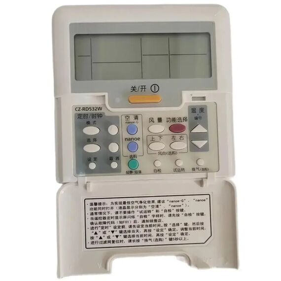 Фото Аксессуар для кондиционеров Panasonic "CZ-RD514C", пульт ДУ, белый  — купить в Москве