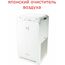 Фото Очиститель воздуха Daikin MC55W on/off , изображение 13 — купить в Москве