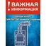 Фото Котел газовый настенный двухконтурный Baxi ECO Life 24 F, закрытая камера сгорания , изображение 8 — купить в Москве