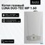 Фото Котел газовый Baxi настенный/ конденсационный LUNA DUO-TEC MP 1.60 7104051-- , изображение 3 — купить в Москве