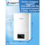 Фото Газовый котел LaggarTT "ГАЗ 6000", одноконтурный, настенный, закрытая камера сгорания , изображение 3 — купить в Москве