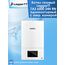 Фото Газовый котел LaggarTT "ГАЗ 6000", одноконтурный, настенный, закрытая камера сгорания , изображение 5 — купить в Москве