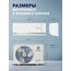 Фото Сплит-система Electrolux Smartline EACS/I-24HSM/N8_V2 , изображение 10 — купить в Москве