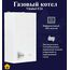 Фото Котел газовый Ferroli Vitabel F24 настенный, 2 конт, закр. кам. сгор. , изображение 6 — купить в Москве