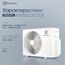 Фото Мульти сплит-система Electrolux EACS/I-12+07+07 НMB FMI-24-3/N8_ERP комплект , изображение 9 — купить в Москве