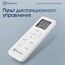 Фото Мульти сплит-система Electrolux EACS/I-12+07+07 НMB FMI-24-3/N8_ERP комплект , изображение 11 — купить в Москве