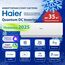 Сплит-система Haier QUANTUM Inverter AS35HQJ1HRA-W/1U35HQJ1FR, изображение 6