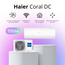 Сплит-система Haier Coral DC-Inverter AS100HPL1HRA / 1U105S2SS2FA