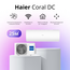 Сплит-система Haier Coral DC-Inverter AS25HPL2HRA / 1U25HPL1FRA 