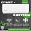 Сплит-система Kentatsu Yuki Inverter KSGYK53HZRN1/KSRYK53HZRN1 