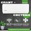 Сплит-система Kentatsu Yuki Inverter KSGYK35HZRN1/KSRYK35HZRN1 