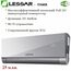 Фото Сплит-система инверторная Lessar Tiger DC Inverter LS-HE09KBE2/LU-HE09KBE2 , изображение 26 — купить в Москве