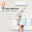 Фото Сплит-система Midea Unlimited MSAG2-07HRN1-I/MSAG2-07HRN1-O на 20 кв.м , изображение 5 — купить в Москве
