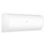 Фото Сплит-система Haier Coral DC AS50HPL2HRA / 1U50HPL1FRA (2024) , изображение 2 — купить в Москве