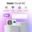 Фото Сплит-система Haier Coral AS50HPL2HRA/1U50HPL1FRA  — купить в Москве
