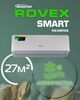 Фото Сплит-система Rovex Smart RS-09PXI6 Smart  — купить в Москве
