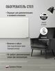 Фото Инфракрасный обогреватель СТЕП-250/1,2х0,4 белый, настенный, 250Вт  — купить в Москве