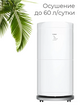 Фото Осушитель воздуха серии YAMANEKO 60 RAD-Y60F7E  — купить в Москве