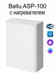 Очиститель воздуха приточный Ballu ONEAIR ASP-100 с нагревателем, белый — фото , цена, характеристики