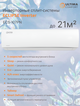Фото Сплит-система Ultima Comfort ECLIPSE ECS-I07PN  — купить в Москве