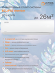 Фото Сплит-система Ultima Comfort ECLIPSE ECS-I09PN  — купить в Москве