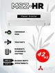 Фото Сплит-система Mitsubishi Electric Classic MSZ-HR42VF/MUZ-HR42VF  — купить в Москве