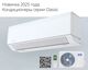 Фото Сплит-система AUX Classic ASW-H09A4/BA-R2DI  — купить в Москве