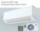 Фото Сплит-система AUX Classic ASW-H12A4/BA-R2DI  — купить в Москве