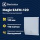 Вентилятор вытяжной 120 мм Electrolux Magic с обратным клапаном EAFM-120 — фото , цена, характеристики