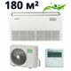 Lessar / Напольно-потолочная сплит система 180 кв м кондиционер LS-HE55TVA4/LU-HE55UVA4 — фото , цена, характеристики