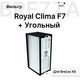 Сменная фильтрующая вставка Royal Clima BREZZA XS RCB 75 F7 + carbon — фото , цена, характеристики