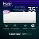 Сплит-система Haier AS35S2SF2FA-W Flexis Inverte белый — фото , цена, характеристики