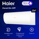 Сплит-система Haier Coral On/Off HSU-09HPL203/R3 / HSU-09HPL03/R3  — фото , цена, характеристики