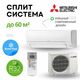 Сплит-система Mitsubishi Electric Classic MSZ-HR60VF/MUZ-HR60VF — фото , цена, характеристики