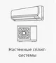 Фото Монтаж на трассу до 2.5 КВт ( гарантия на монтажные работы 1 год )  — купить в Москве