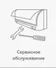 Фото Тех. Обслуживание кондиционера (без учета высотных работ)  — купить в Москве